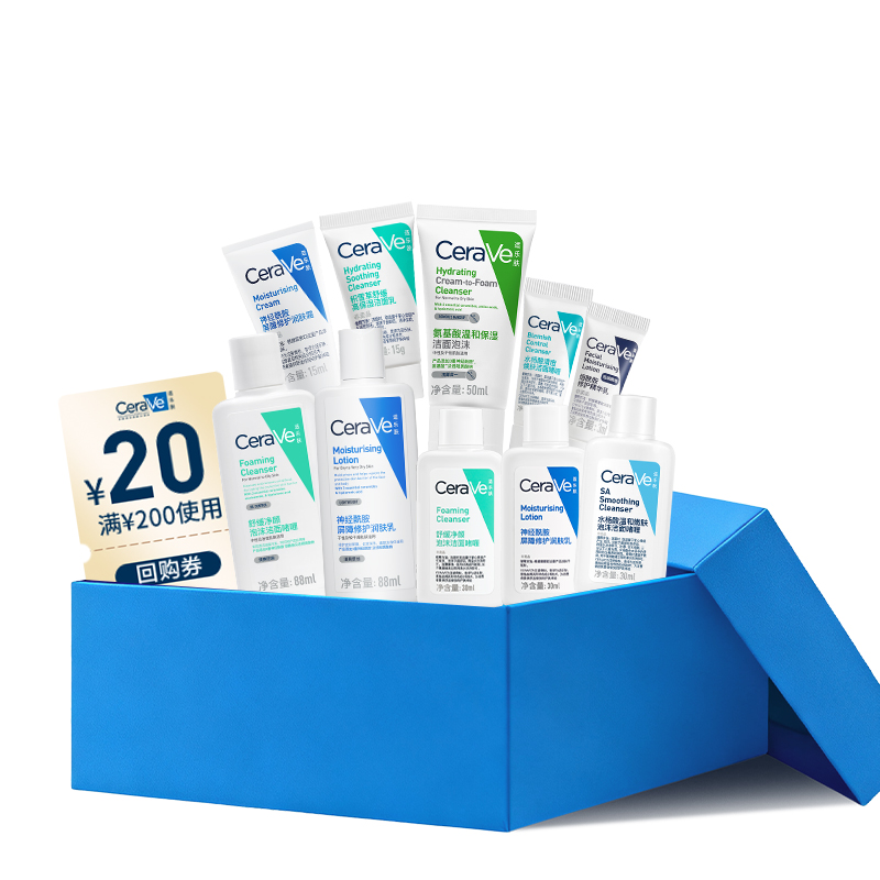 【淘宝秒杀】CeraVe适乐肤星品乳液洁面面霜保湿修护氨基酸洗面奶