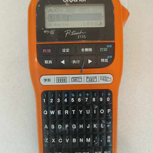 询价兄弟Brother P-touch E115标签机，橙色款议价