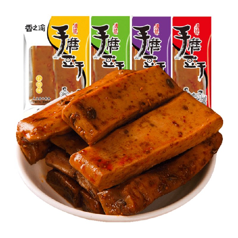 香之渝手磨豆干混合味500g麻辣山椒烧烤五香豆腐干网红休闲小零食