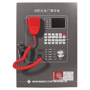 泛海三江GB2201BK-200型消防应急广播设备 壁挂式 消防主机