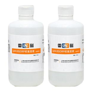 上海雷磁ORP校准溶液/土壤专用ORP电极校准液/浸泡液/100ml/瓶