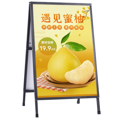 立式落地式广告牌展示牌水牌支架