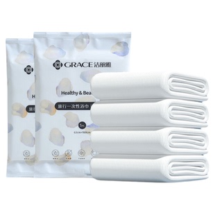 洁丽雅一次性浴巾加厚加大酒店旅行洗脸洗澡出行游玩必备独立包装