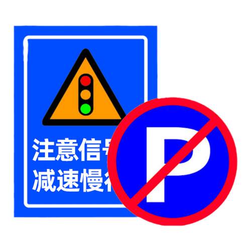 交通标志牌南京源头厂家道路指示牌人防三角圆形限速警示反光标识