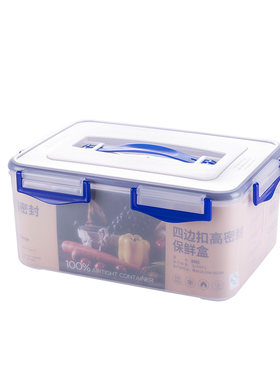 食品级长方形带扣密封盒