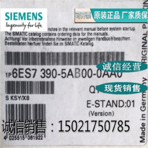 议价全新西门子屏蔽连接端子6ES7390-5AB00-0AA0现货6ES73905AB00