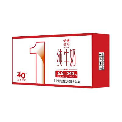 供港壹号纯牛奶200ml×4盒