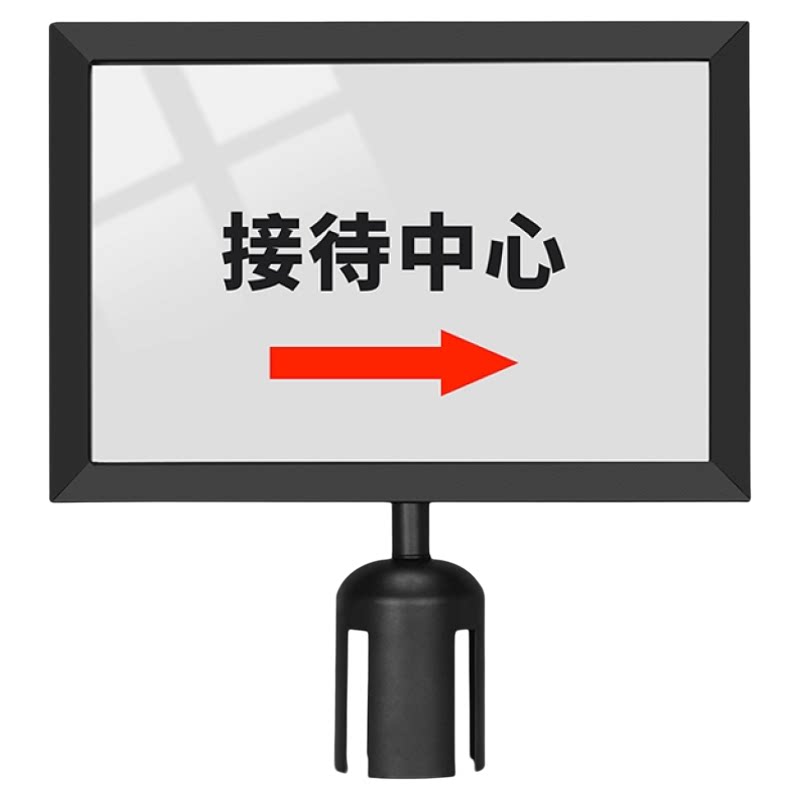 一米线栏杆插牌告示牌2米3米隔离带引路牌A3A4机场商场排队指示牌