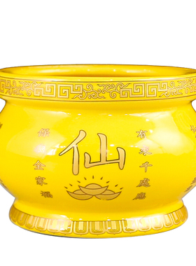 供奉仙家套装香炉仙家供奉套装