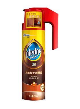 碧丽珠地板精油500ml*3瓶