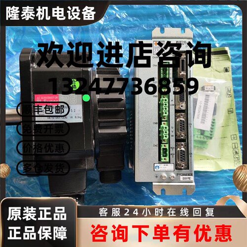 议价PY2A030E0XXYPH2 P80B15075HXV00三洋驱动器电机一套全新原装