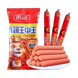 雨润王中王优级火腿肠224g/袋休闲肉类零食小吃泡面搭档夜宵即食