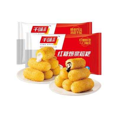 千味央厨爆浆红糖糍粑