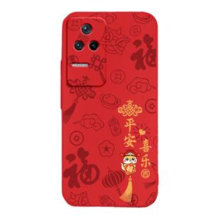 适用红米K50手机壳马年RedmiK50Pro小米新年新款redmi硅胶红色2026本命年保护套k5o全包防摔p男女por外壳看50