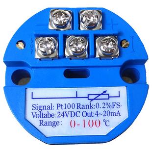 SBWZ一体化温度变送器Pt100热电阻模块4-20mA0-5V0-10V信号放大器