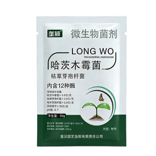 黄瓜病毒病专用叶面肥灌根靶斑病霜霉病灰霉病黄斑病抑制菌剂肥料