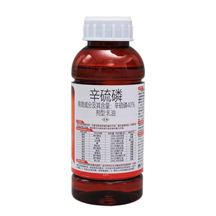 40%辛硫磷地下害虫专用杀虫剂专杀蛴螬钻心虫地老虎土壤灌根农药