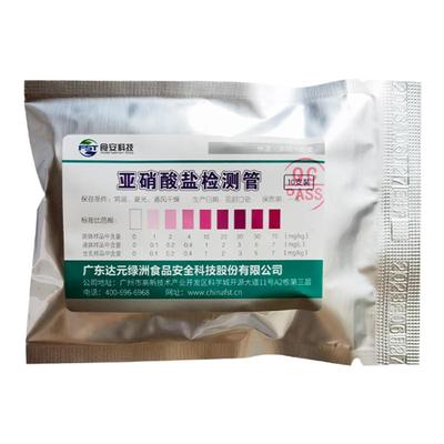 腌菜腌肉酸菜腊肉燕窝自测