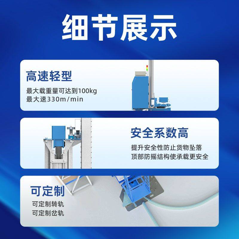 堆垛机料箱智能货架仓储立体仓库 定制单立柱轻型巷道高速堆垛机,搬运/仓储/物流设备,立体仓库设备,淘宝优惠券,粉丝福利购,淘宝优惠卷