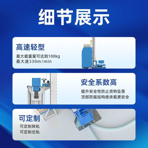 堆垛机料箱智能货架仓储立体仓库 定制单立柱轻型巷道高速堆垛机
