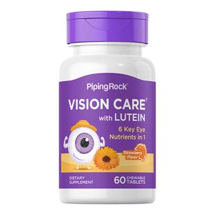 2瓶青少年护眼叶黄素0糖蓝莓小分子护眼成人眼干涩红血丝上班族