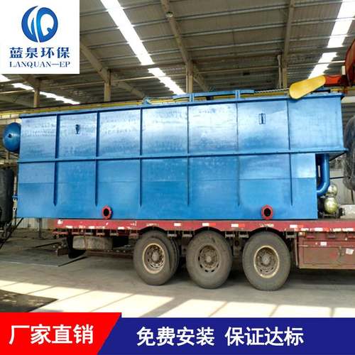 厂家热销 肉类加工污水处理设备 一体化屠宰污水处理成套设备