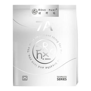 绒呼吸一次性女士款无痕内裤中高腰7A无菌透气内衣产妇月子旅行