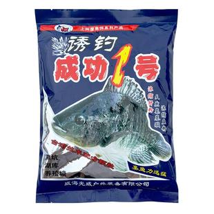 光威成功一号罗非颗粒窝料黑坑野战湖库成功1号武藏湖大福寿鱼饵