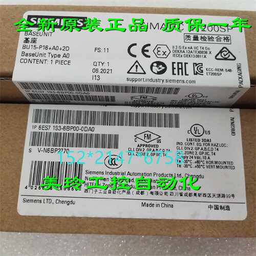 议价6ES7193-6BP00-0DA0西门子BU15-P16A02D 6ES7 193-6BPOO-ODAO