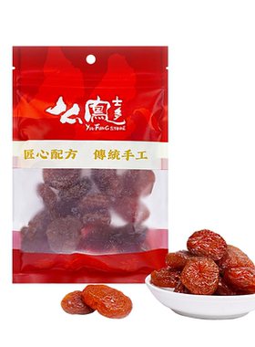 么凤士多情人梅225g零食果脯蜜饯