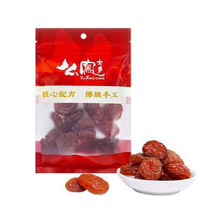 么凤士多情人梅225g零食果脯蜜饯休闲特产话梅果干新鲜旗舰店正品