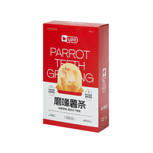 yee鹦鹉磨牙薯条磨喙零食玄凤牡丹虎皮磨牙棒解闷逗趣训练奖励果