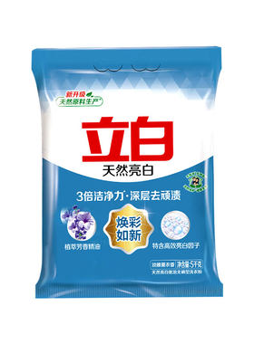 立白洗衣粉3倍洁净力深层去渍