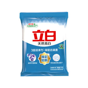 立白天然亮白洗衣粉深层去渍亮白焕彩洁净如新实惠装家用官方正品