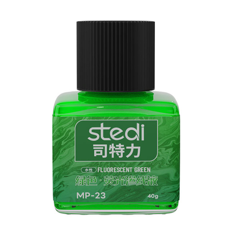 司特力模型工具水性荧光渗线液