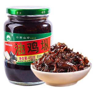 丛山油鸡枞菌原味450g瓶装云南特产美食鸡纵菌油鸡枞即食鸡棕菌酱