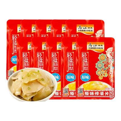 乌江原味70g*18袋清淡不辣榨菜