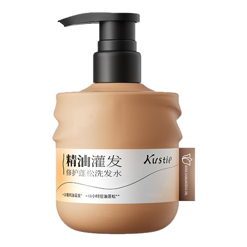 蔻斯汀精油灌发洗护系列