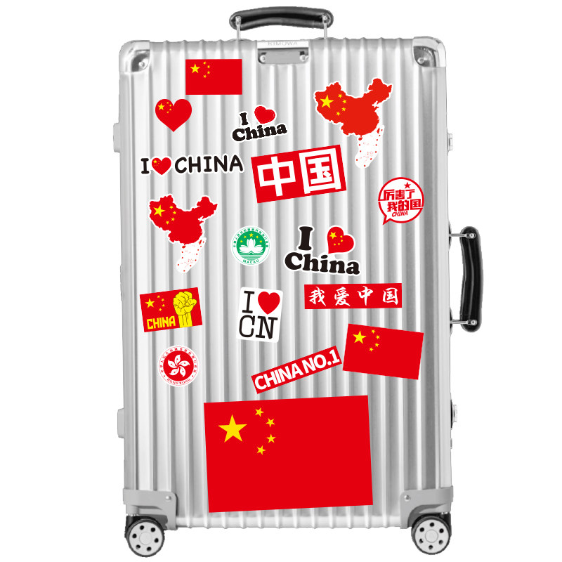自选我爱中国红色个性地图贴纸笔记本电脑行李箱手机平板防水贴画