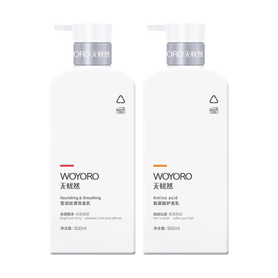 从头皮健康出发植萃香氛洗护