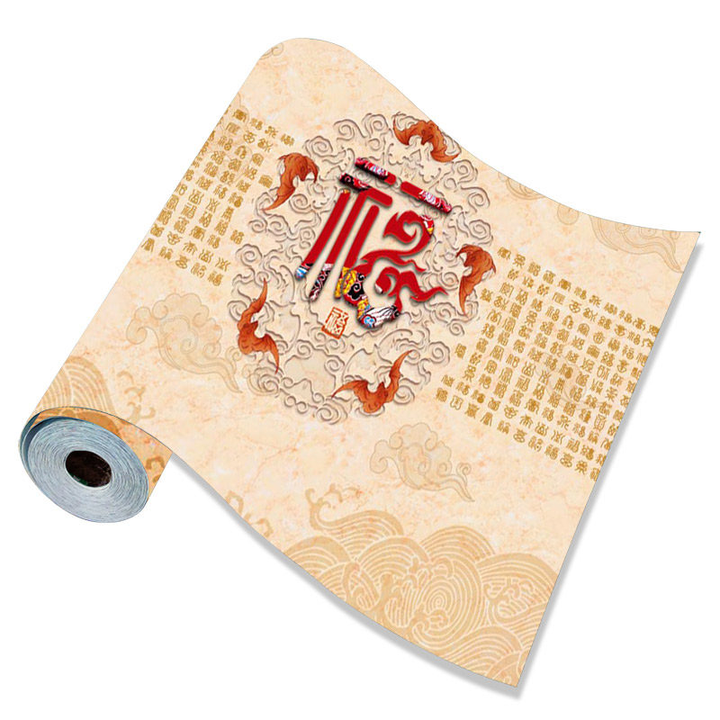 3D立体墙贴壁画贴纸壁纸自粘墙纸中式福字客厅电视背景墙玄关年画