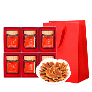 玉锦记红参片正宗韩国高丽参人参切片中药材礼盒官方正品长辈送礼