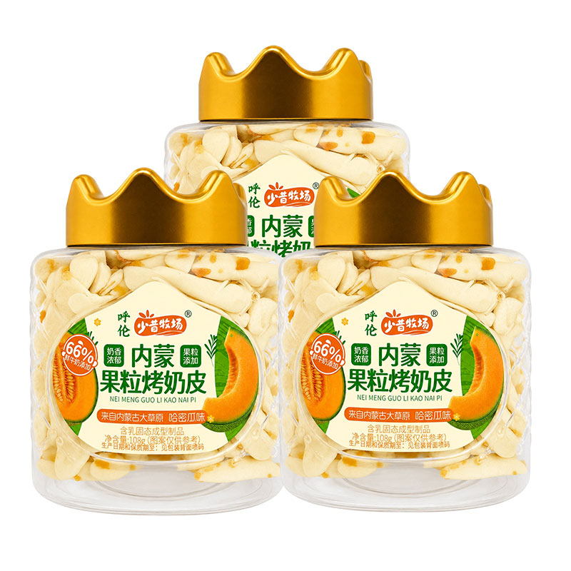 少昔牧场烤鲜奶108g高钙牛奶内蒙草原烤酸奶脆片儿童零食烤奶条