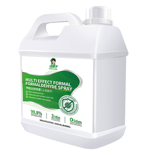 去除甲醛神器新房急入住家用清除剂非光触媒喷雾除异味净化