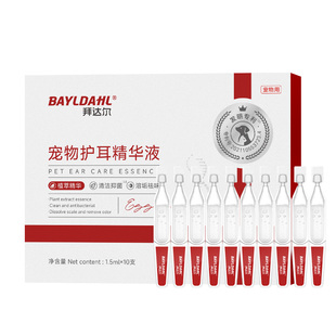 拜达尔猫咪洗耳液耳螨猫用马拉色菌耳药狗狗滴耳液耳朵清洁清洗液
