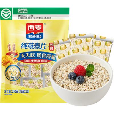 西麦即食纯燕麦片高膳食纤维