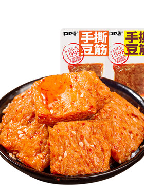 口口香手撕豆筋散装称重
