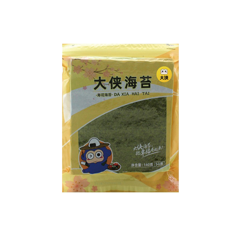 寿司海苔食材50张紫菜包饭材料