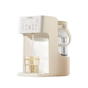 蓓比舒恒温热水壶婴儿泡奶机智能自动定量出水冲奶神器家用调奶器