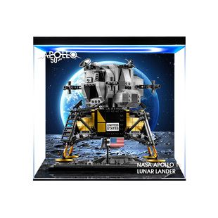 亚克力展示盒 适用乐高10266阿波罗11号登月舱积木模型带灯防尘罩